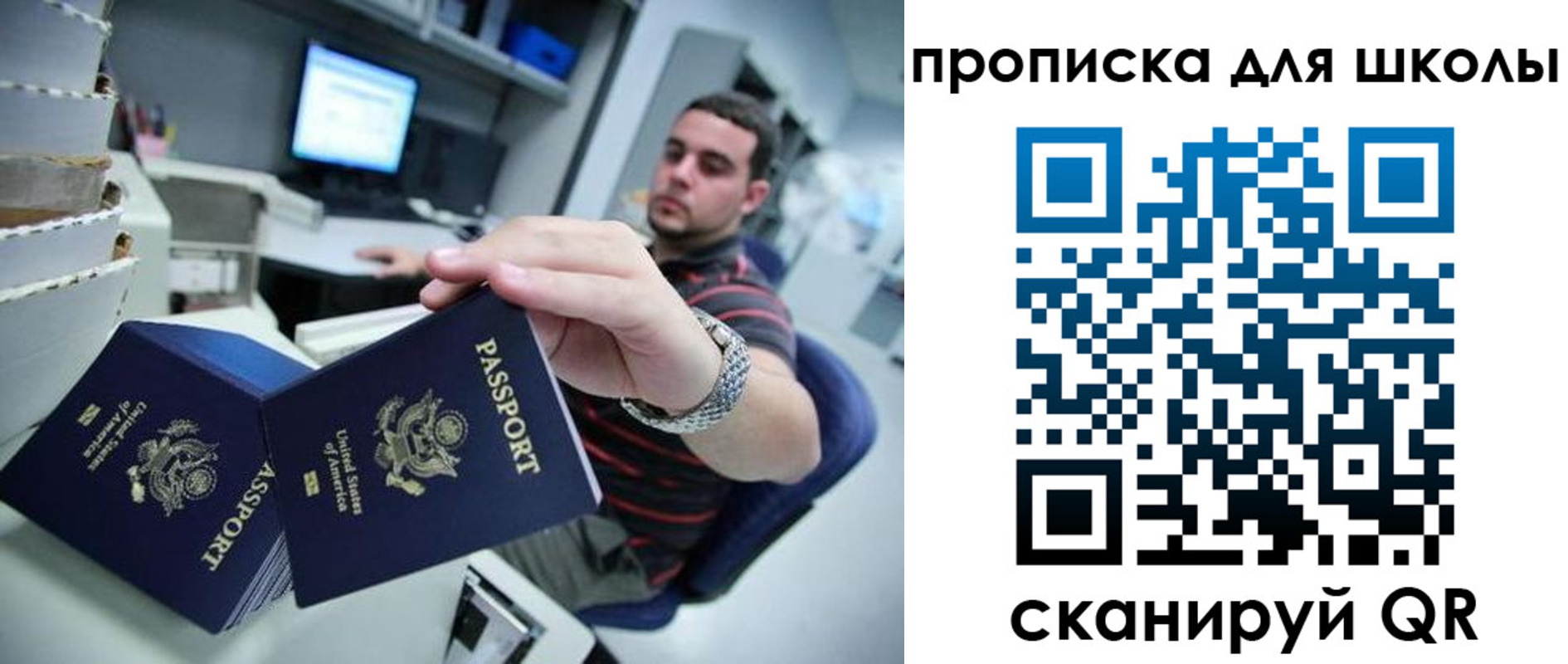 временная регистрация собственник в Данилове